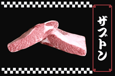 �y�Ɩ��p�z���E�U�u�g���e��