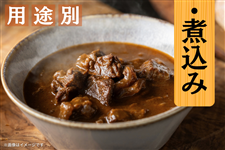 �y�Ɩ��p�z���E�ύ��݁i�p�r�j