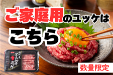 �y���ƒ�p�̃��b�P�͂�����!!�z�`���ƒ�p���b�P���ē��y�[�W�`