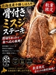 BBQ�ɍœK�I�y�Ɩ��p�z���ق닍���t���~�X�W�i�J�^�j�i�Ⓚ�j