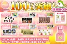 ӂ킿˂o^100lBLOanwy100Zbgz