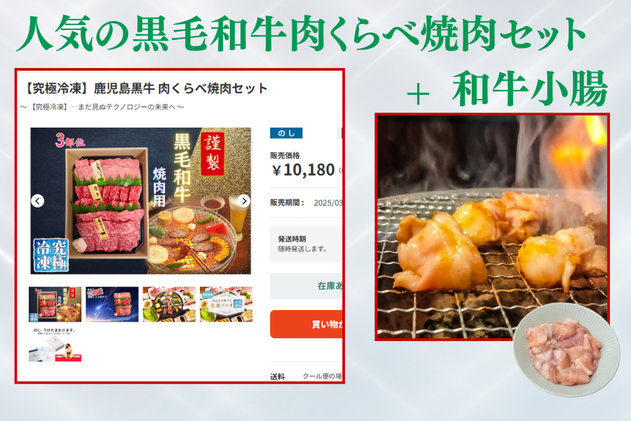 肉市場13周年祭 匠監修 焼肉セット(冷凍): お肉の宅配 肉市場|【JA
