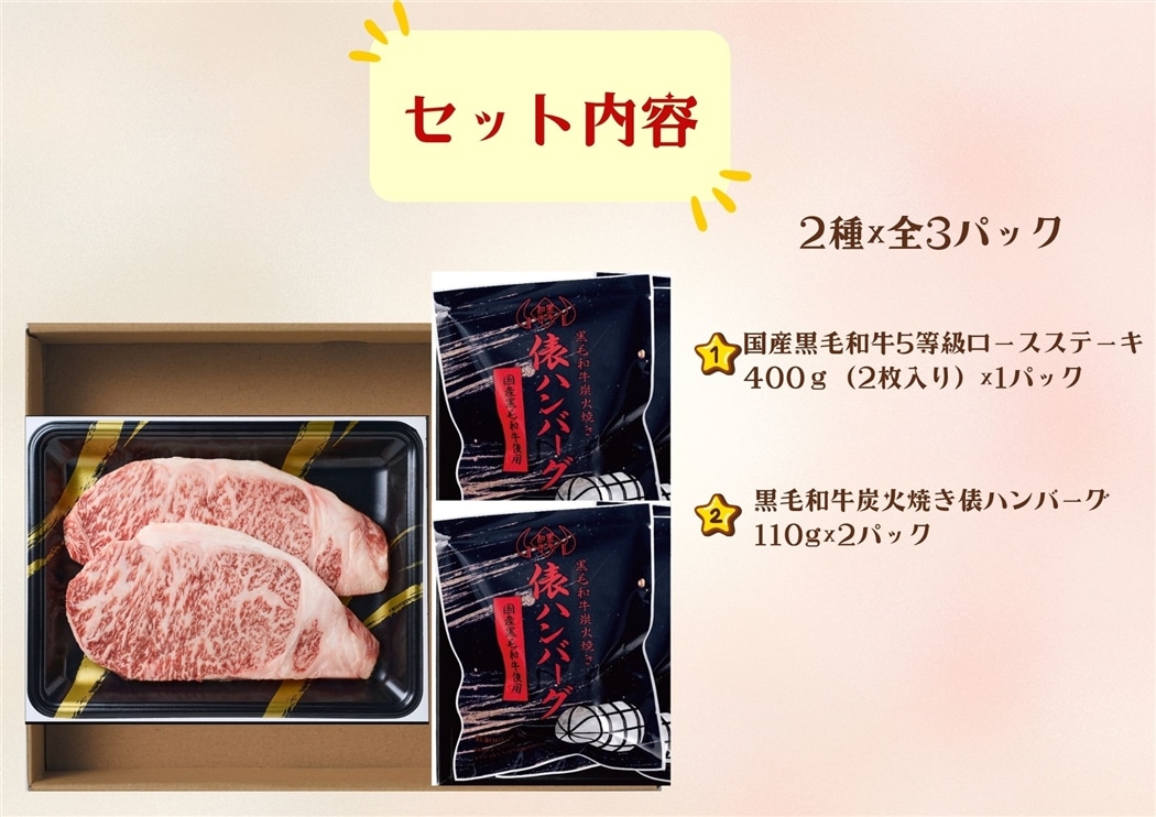 和牛さんグッズ、出品まとめて全部 肉市場13周年祭 黒毛和牛づくしセット: お肉の宅配 肉市場|【JA