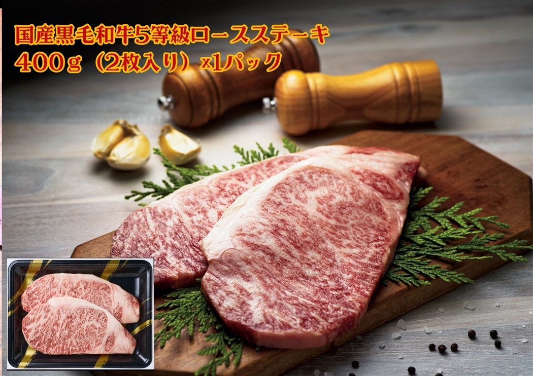 肉市場13周年祭 黒毛和牛づくしセット: お肉の宅配 肉市場|【JA