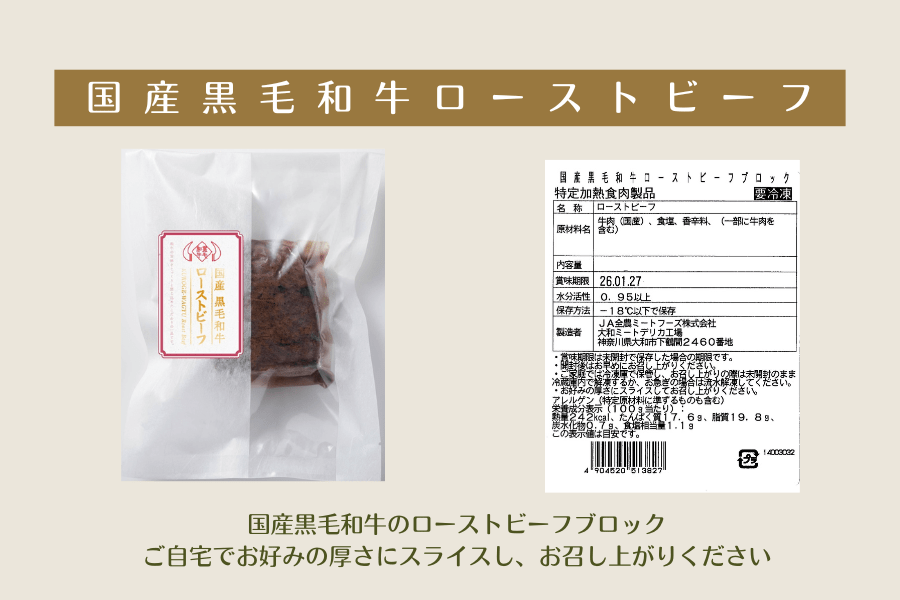 ○肉×魚福袋○いくら、黒毛和牛ローストビーフ入り！豪華肉魚福袋: お