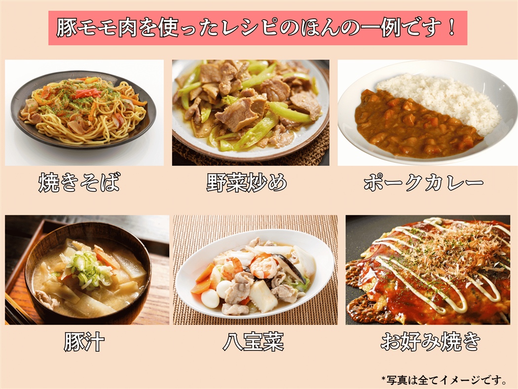 在庫限り！！最短賞味期限2026年9月9日】国産豚モモスライス1kg（冷凍