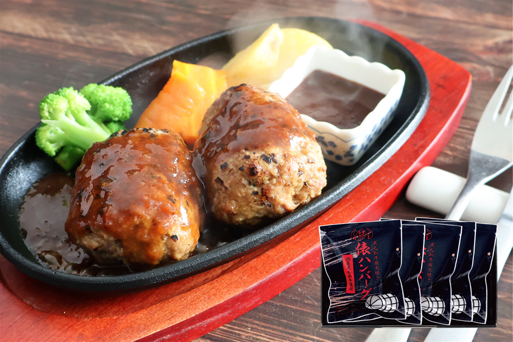 HB-10】黒毛和牛炭火焼き俵ハンバーグセット（お中元）: お肉の宅配 肉