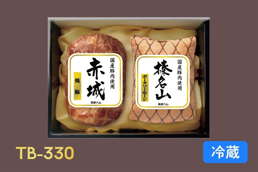 TB-330】赤城焼豚・榛名山ポークソーセージセット（お中元）: お肉の
