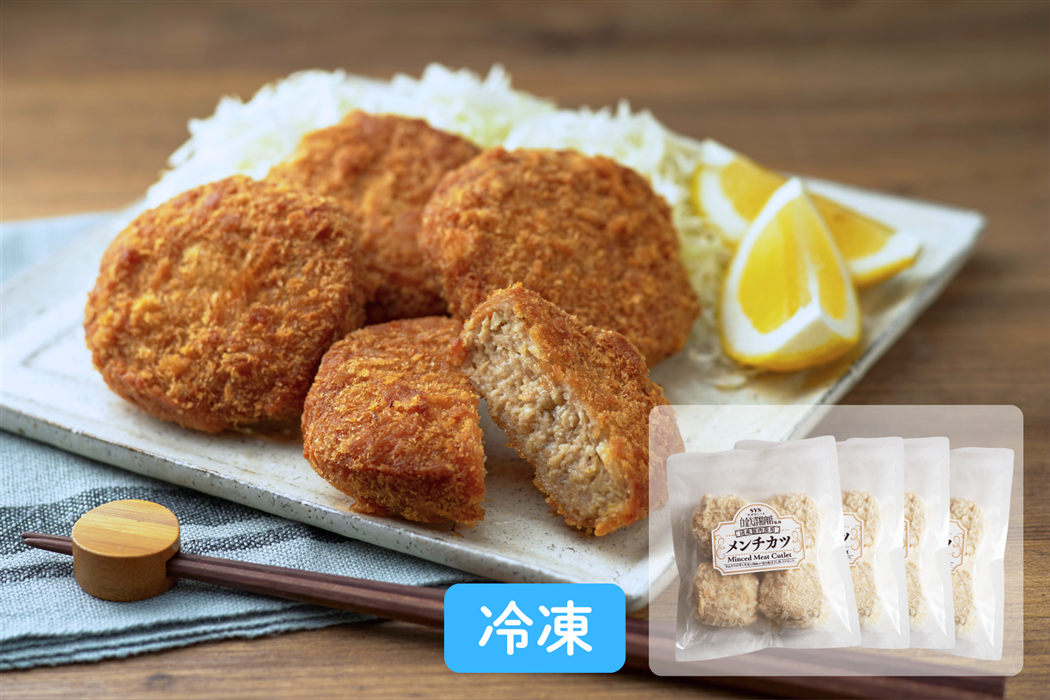 ZMH-4YM】白金矢澤精肉店監修 国産豚メンチカツセット（お中元）: お肉