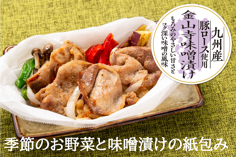 クッキングシートで蒸し焼き♪アルミホイルでも♪仕上げにチーズorバターで