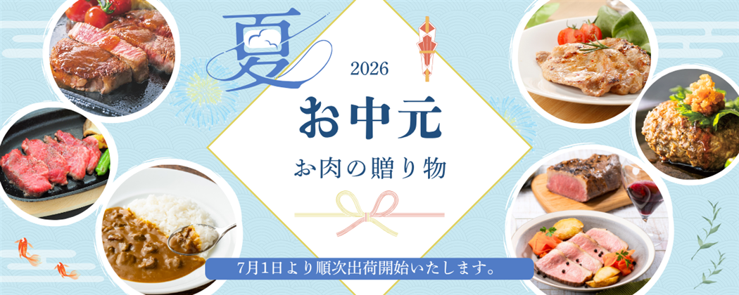 お中元】九州産黒毛和牛使用 ユッケジャンスープ15個セット（送料込み