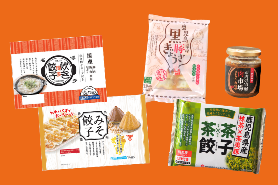 ◇お試しセット◇黒毛和牛肉味噌入り！いろいろ餃子セット: お肉の宅配