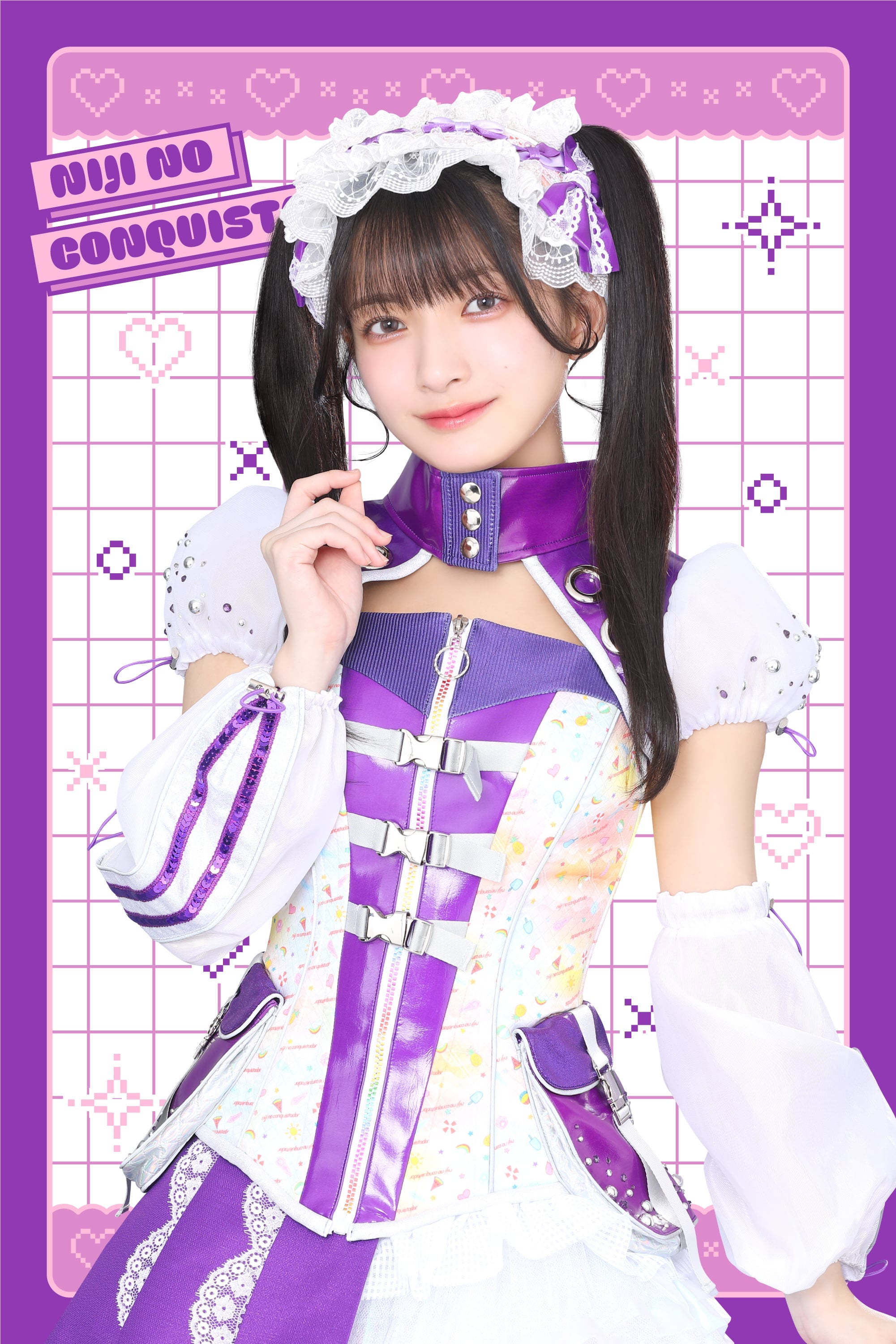 蛭田愛梨