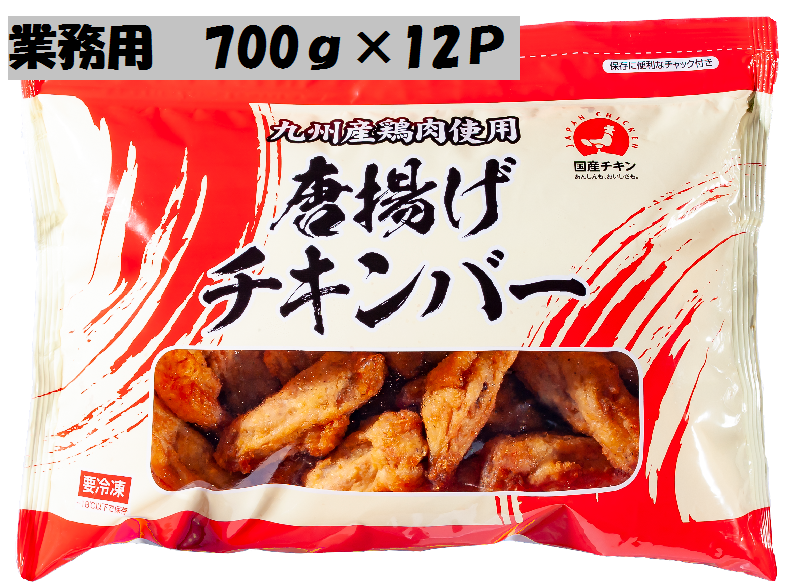 産地直送 通販 お取り寄せ唐揚チキンバー700ｇ（九州産）冷凍品 700ｇ×12Ｐ: 全農チキンフーズ株式会社|ＪＡタウン