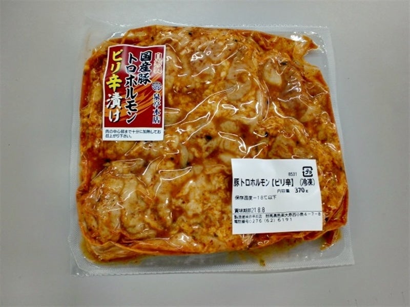 産地直送 通販 お取り寄せ国産豚ロース「グルメセット」: ＵＭＡＩＺＯマーケット|ＪＡタウン