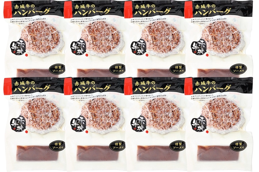 お中元】 赤城牛ハンバーグ（焼き上げ）8個・ソース付: UMAIZO
