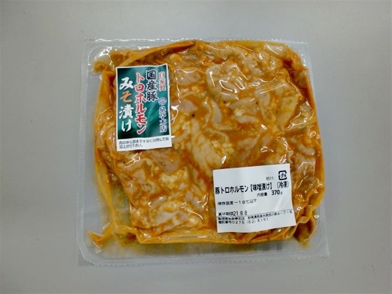 産地直送 通販 お取り寄せ国産豚ロース「グルメセット」: ＵＭＡＩＺＯマーケット|ＪＡタウン