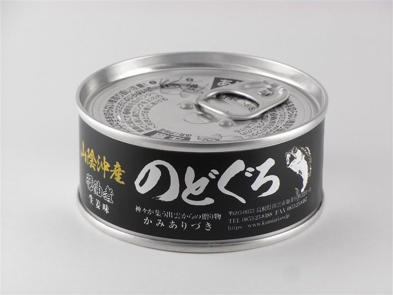産地直送 通販 お取り寄せ山陰沖産のどぐろ缶詰詰合せ ｕｍａｉｚｏマーケット ｊａタウン