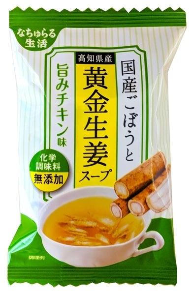 フリーズドライ３種の生姜スープ１２個セット: ＵＭＡＩＺＯマーケット|【ＪＡタウン】産地直送 通販 お取り寄せ