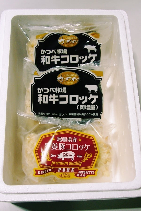 産地直送 通販 お取り寄せコロッケセット 1 (冷凍）: ＵＭＡＩＺＯマーケット|ＪＡタウン