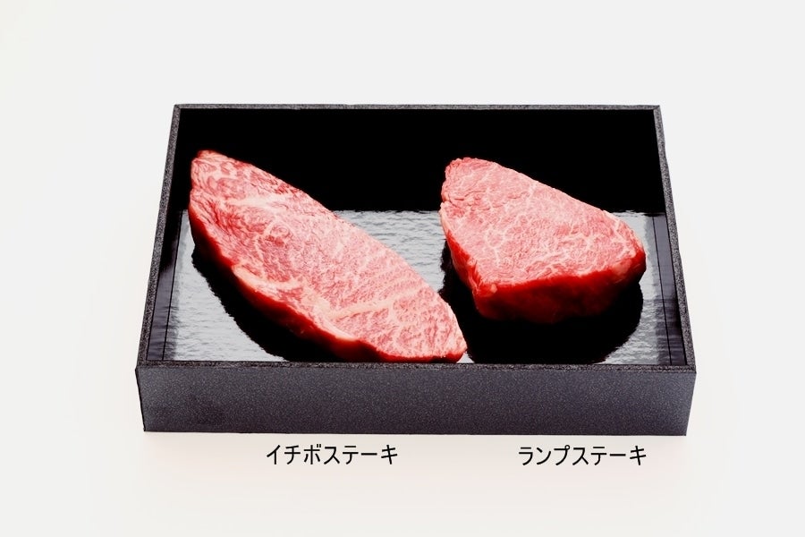産地直送 通販 お取り寄せ 農家応援 赤城和牛 ランプとイチボの食べ比べステーキ umaizoマーケット jaタウン 産地直送 通販 お取り寄せ 農家応援 赤城和牛 ランプとイチボの食べ比べステーキ umaizoマーケット jaタウン