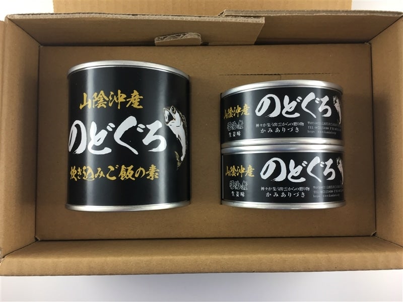 産地直送 通販 お取り寄せ山陰沖産のどぐろ缶詰詰合せ ｕｍａｉｚｏマーケット ｊａタウン
