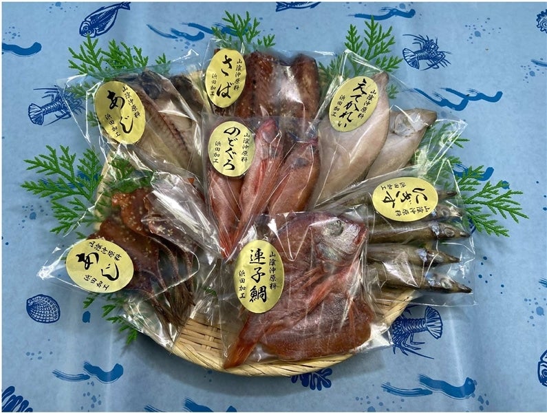 産地直送 通販 お取り寄せ山陰干物セット: ＵＭＡＩＺＯマーケット|ＪＡタウン
