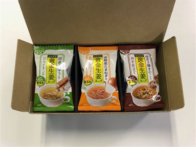 なちゅらる生活 淡路産たまねぎと高知県産黄金生姜スープ 和風コンソメ味 10食 通販