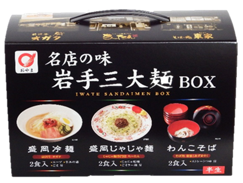 通販　岩手の味岩手三大麺BOX　ＵＭＡＩＺＯマーケット|【ＪＡタウン】産地直送　SB:　お取り寄せ