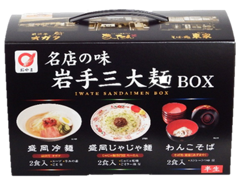 岩手の味岩手三大麺BOX SB: ＵＭＡＩＺＯマーケット|【ＪＡタウン