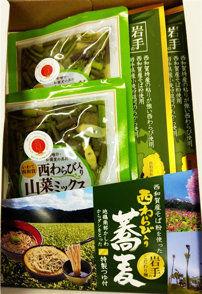 父の日】 西わらび入り蕎麦・山菜ミックス 各2個セット: UMAIZO