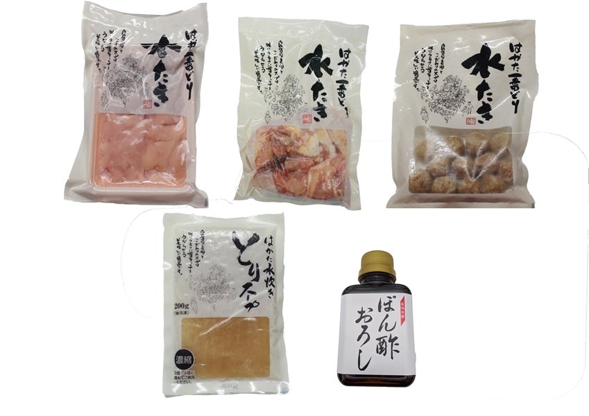 はかた一番どり 水炊きセット（彩）: ＵＭＡＩＺＯマーケット|【ＪＡタウン】産地直送 通販 お取り寄せ