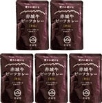 【お歳暮】 赤城牛ビーフカレー甘口 5個入