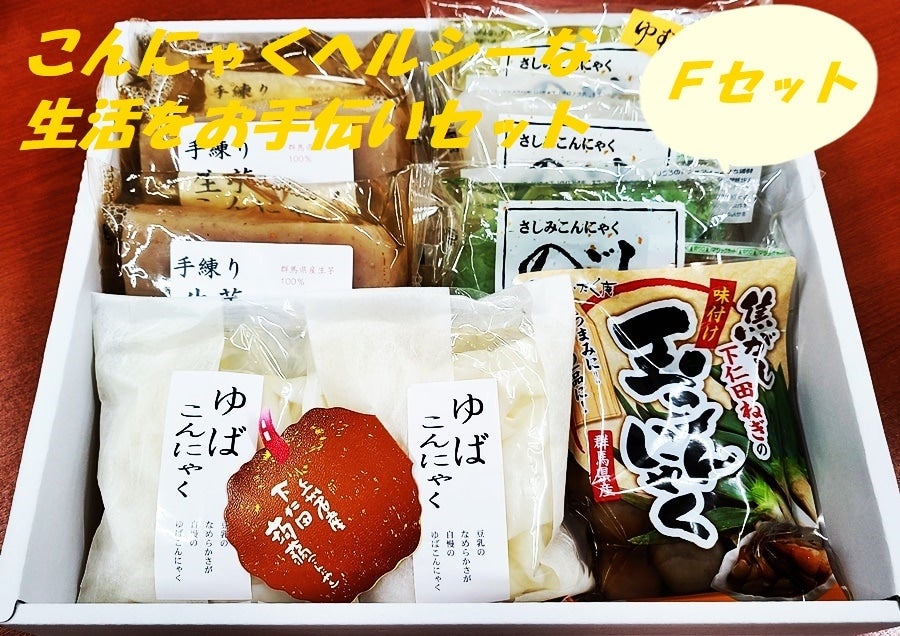 ����ɂႭ�Ńw���V�[�Ȑ���������`�� �Z�b�g�e