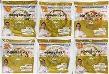 【お歳暮】  島根のご当地本格ピザ6枚セット
