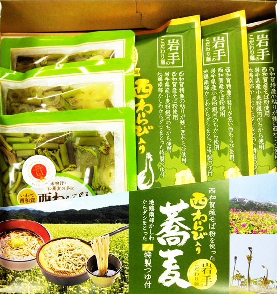 たけのこ・山菜|【JAタウン】産地直送 通販 お取り寄せ