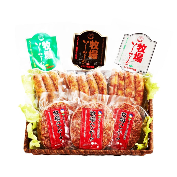 �y��̓��z �����܂������q��@�n���o�[�O�E�\�[�Z�[�W�Z�b�g