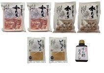 はかた一番どり 水炊きセット(和)