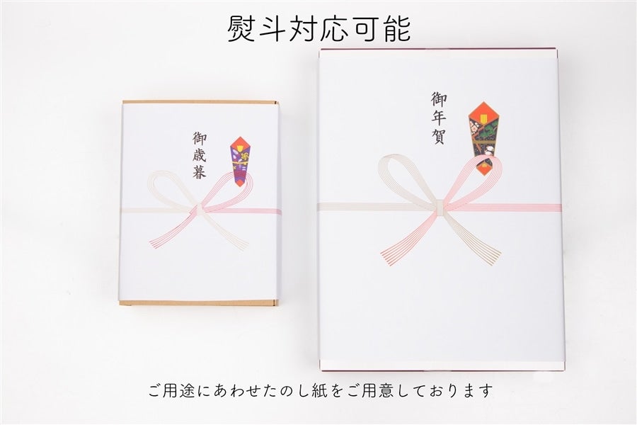 フィナンシェギフト(8個入り)