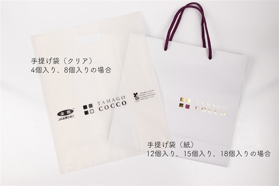 フィナンシェギフト(8個入り)