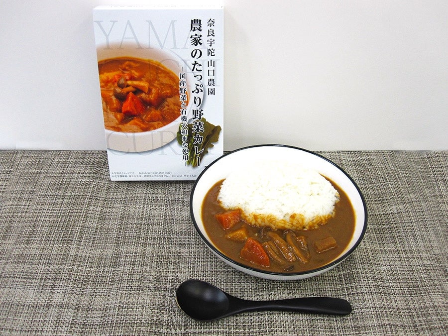産地直送 通販 お取り寄せ山口農園 有機野菜4品のおまかせ詰合せ+カレー2食セット: きんきのA(え)~もん屋|JAタウン 産地直送 通販 お取り寄せ山口農園 有機野菜4品のおまかせ詰合せ+カレー2食セット: きんきのA(え)~もん屋|JAタウン