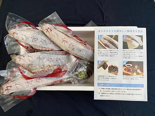 お中元】かつおのタタキ 堪能セット 1.5kg（4～6節）もっちりした甘