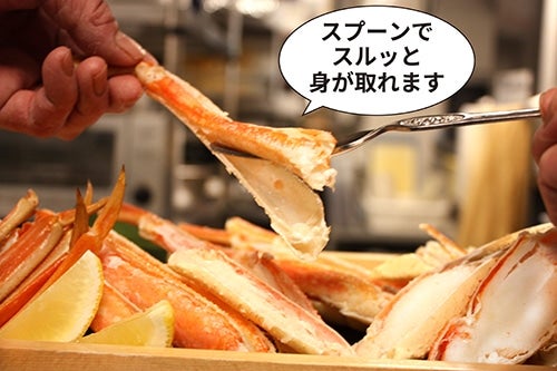 殻を半分カットした「ビードロカット」なので、身が取りやすく、食べやすい!