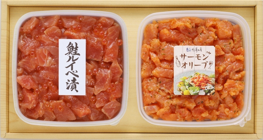 夏のJAタウン祭り】 SI-462 サーモンオリーブと鮭ルイベ漬セット｜佐藤