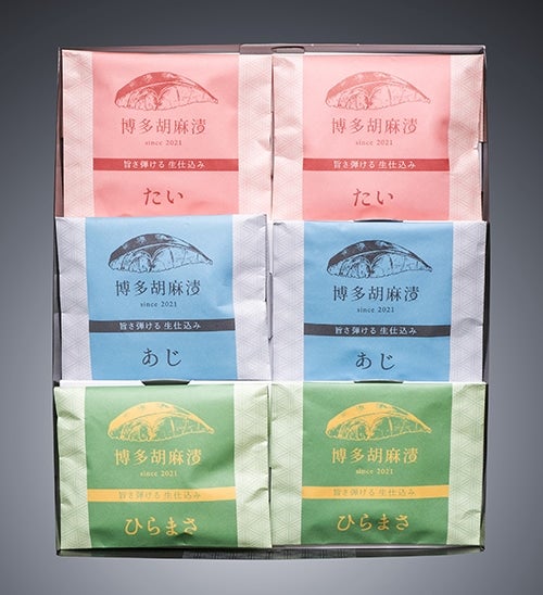 全部で6パック 重厚感あるオリジナルパッケージでお届けします。