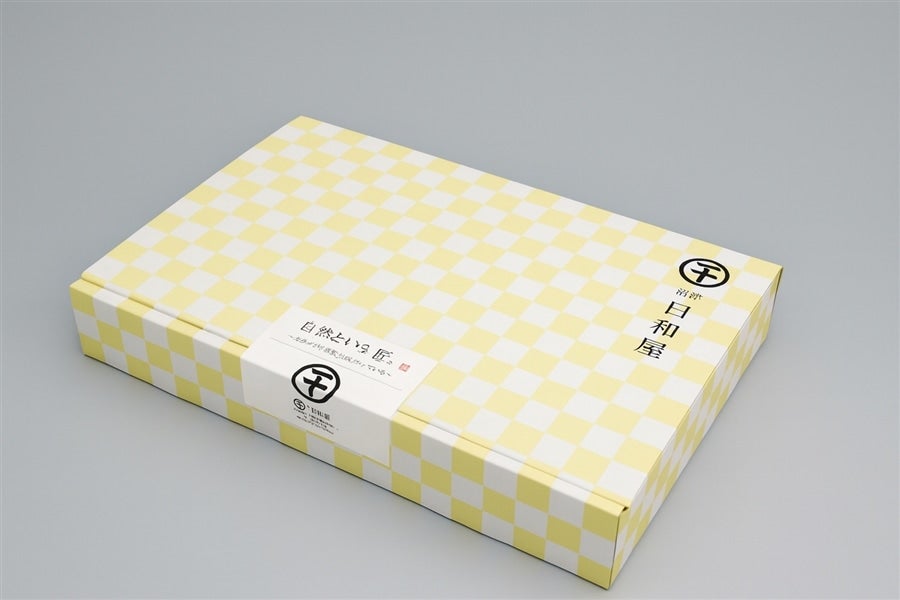 美しい化粧箱に入れてお届けしますので、贈り物にもお勧めです。