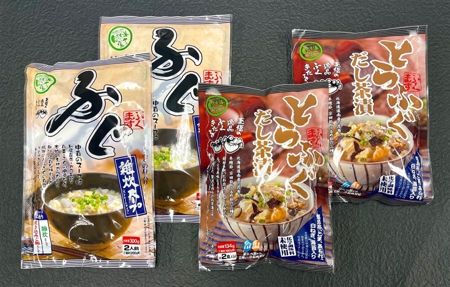 産地直送 通販 お取り寄せフグ雑炊 トラフグだし茶漬けセット 各2袋入 Jaタウン誕生祭 鮮魚専門店魚力 ｊａタウン