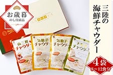 yΕzO̊CN`E_[4܃Zbg 񋛉̃X[v 肩璼I