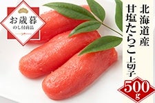 yΕzÉ炱500gi4؏jbkCY 炱Hׂ₷Jbg ʔ  Mtgɂ