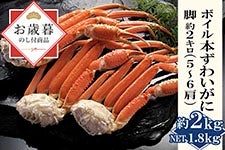 yΕz{C{킢 r 2kg NET1.8kgb5`6iⓀjYCI Mtgɂ